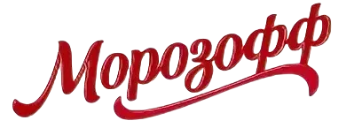 Морозофф